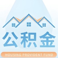 沈阳公积金代取材料少不？能不能一次全拿啊？你还等60岁后再拿呀？现在不取白不取啊！