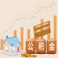 在沈阳几千到一万多的公积金代取怎么办的？当天申请一次可全取吗？